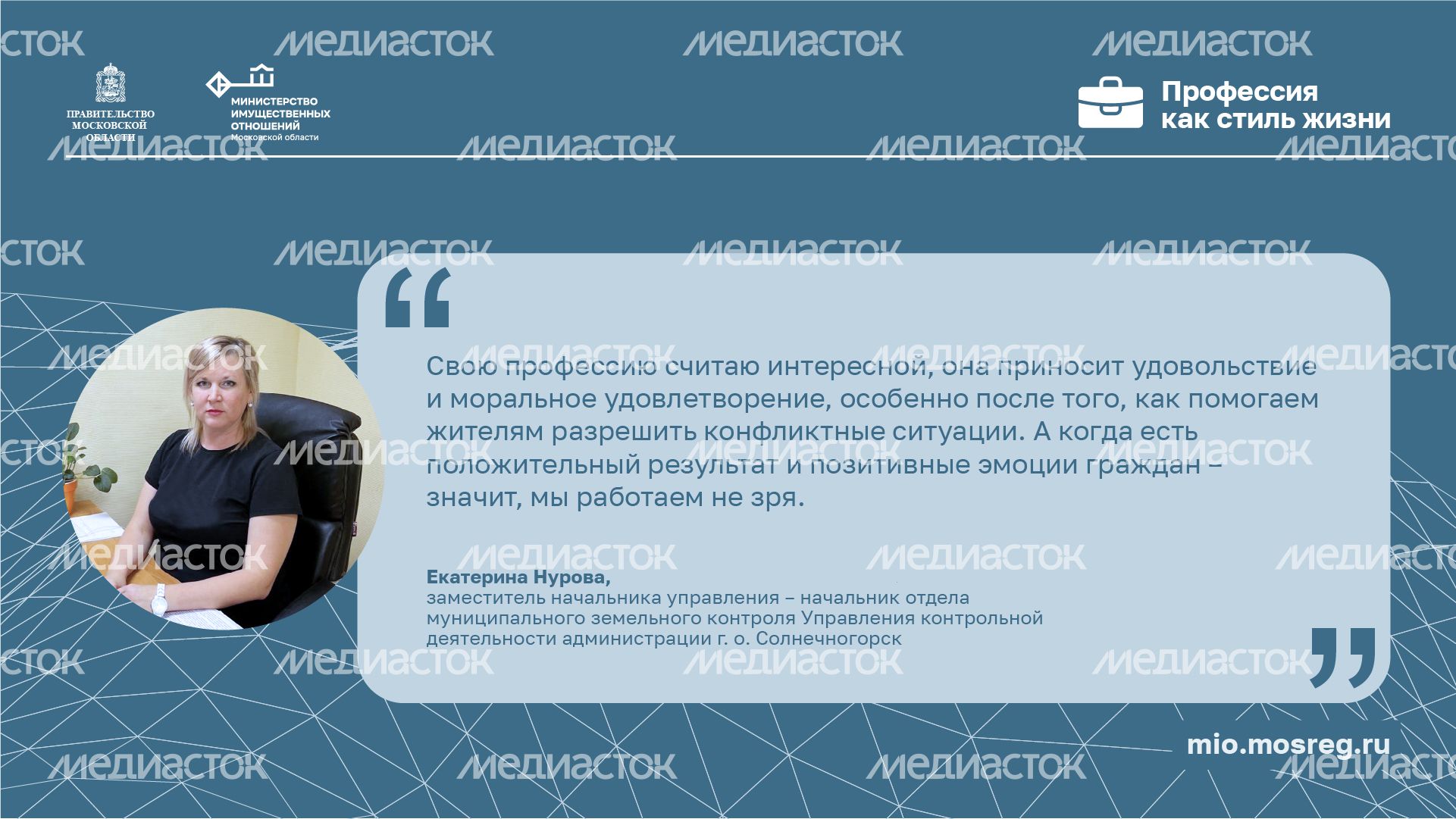Горизонтали Цитата_Нурова.jpg