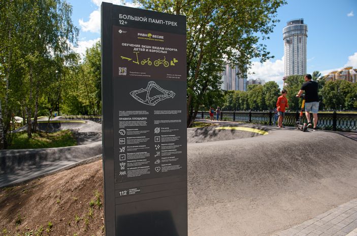Летние виды Парка Экоберег