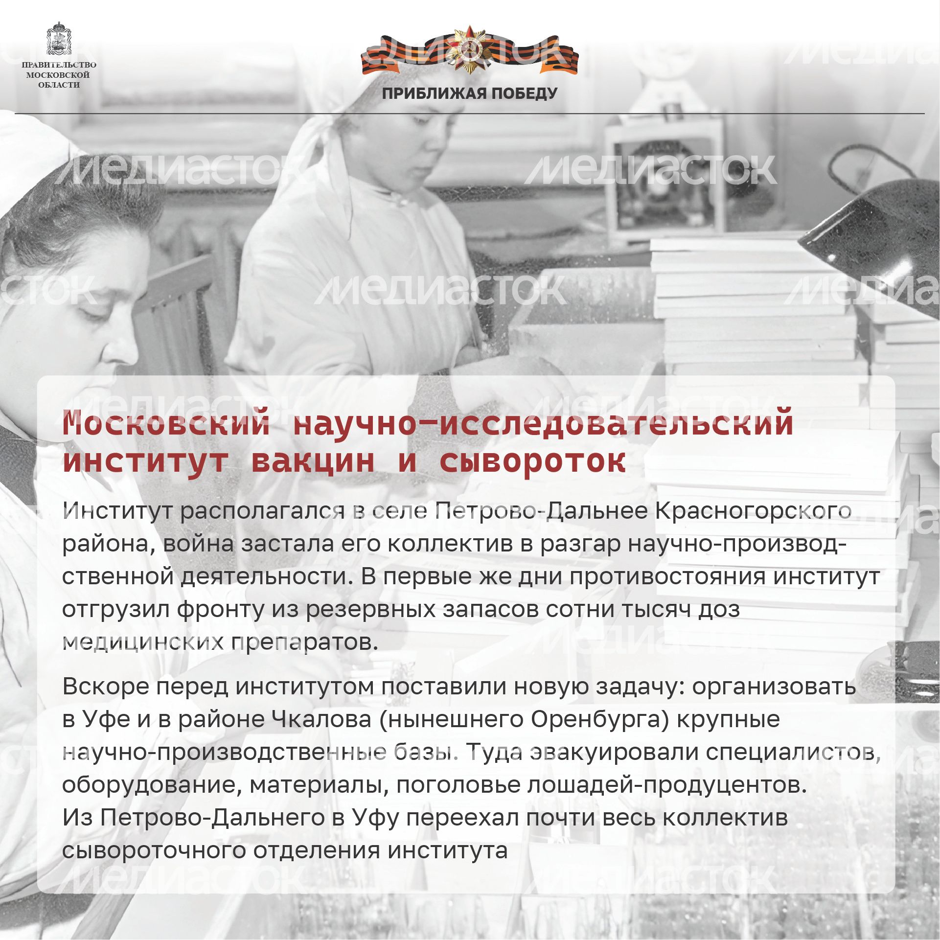 Квадрат_приближая победу_05-100.jpg