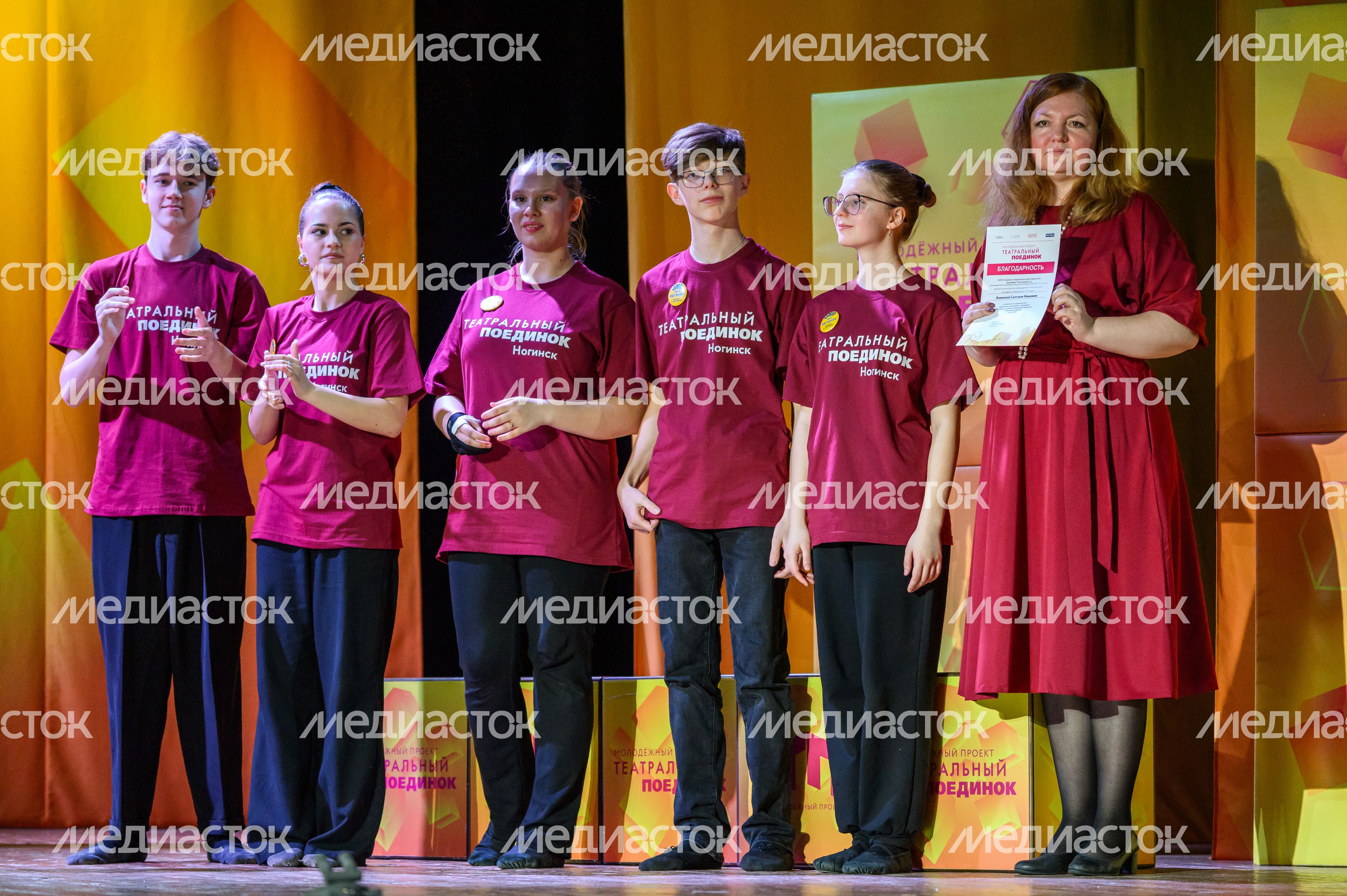 Члены молодежного объединения «Легенда» на молодежном проекте «Театральный поединок» 2025 Члены молодежного объединения «Легенда» на молодежном проекте «Театральный поединок» 2025
