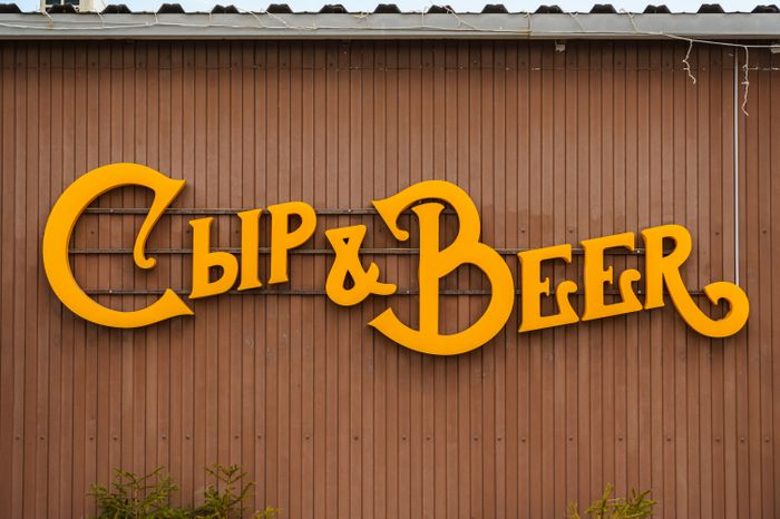Ремесленная сыроварня "Сыр & Beer" из Королёва