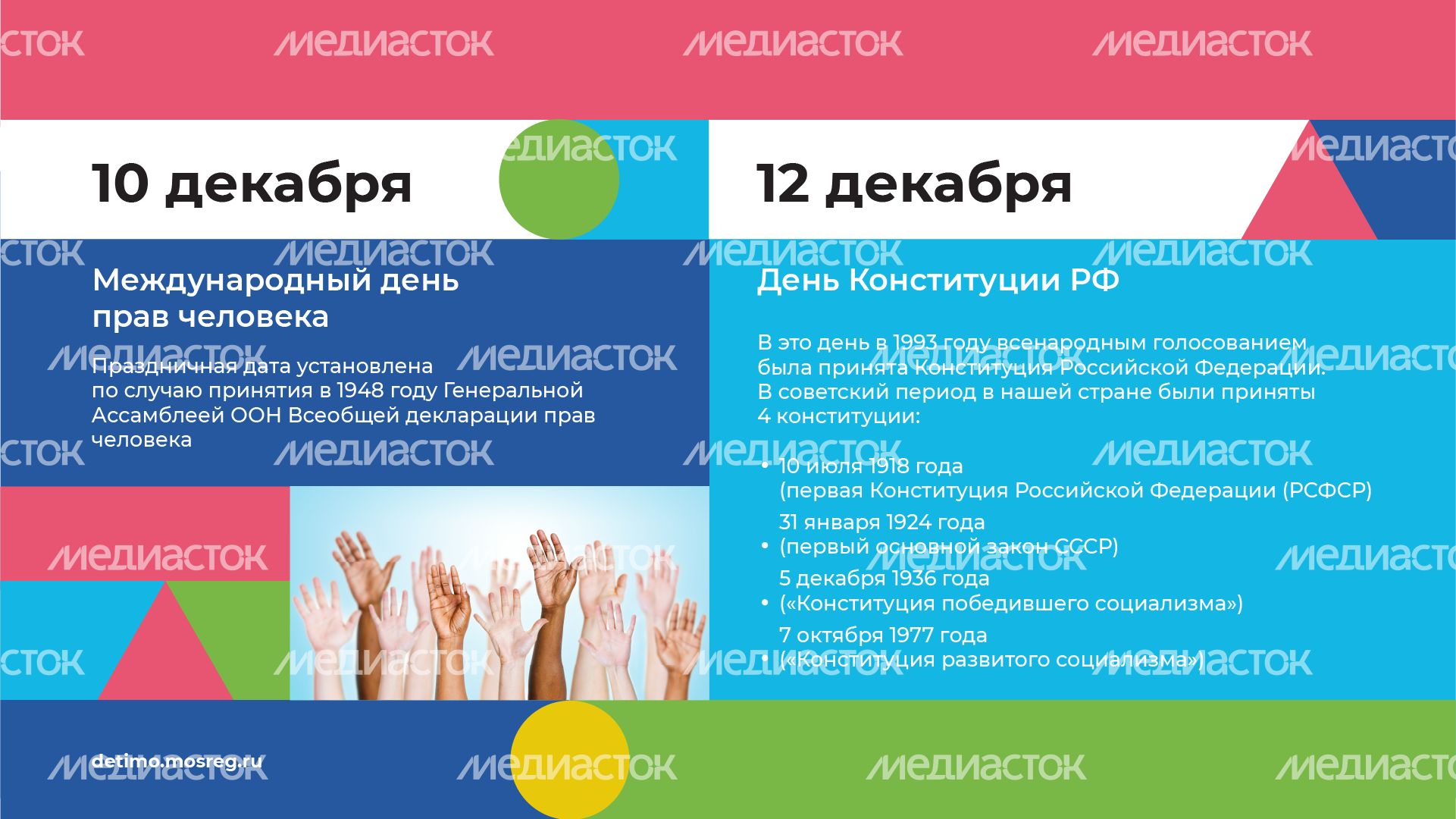 календарь декабрь - горизонталь - 05.png