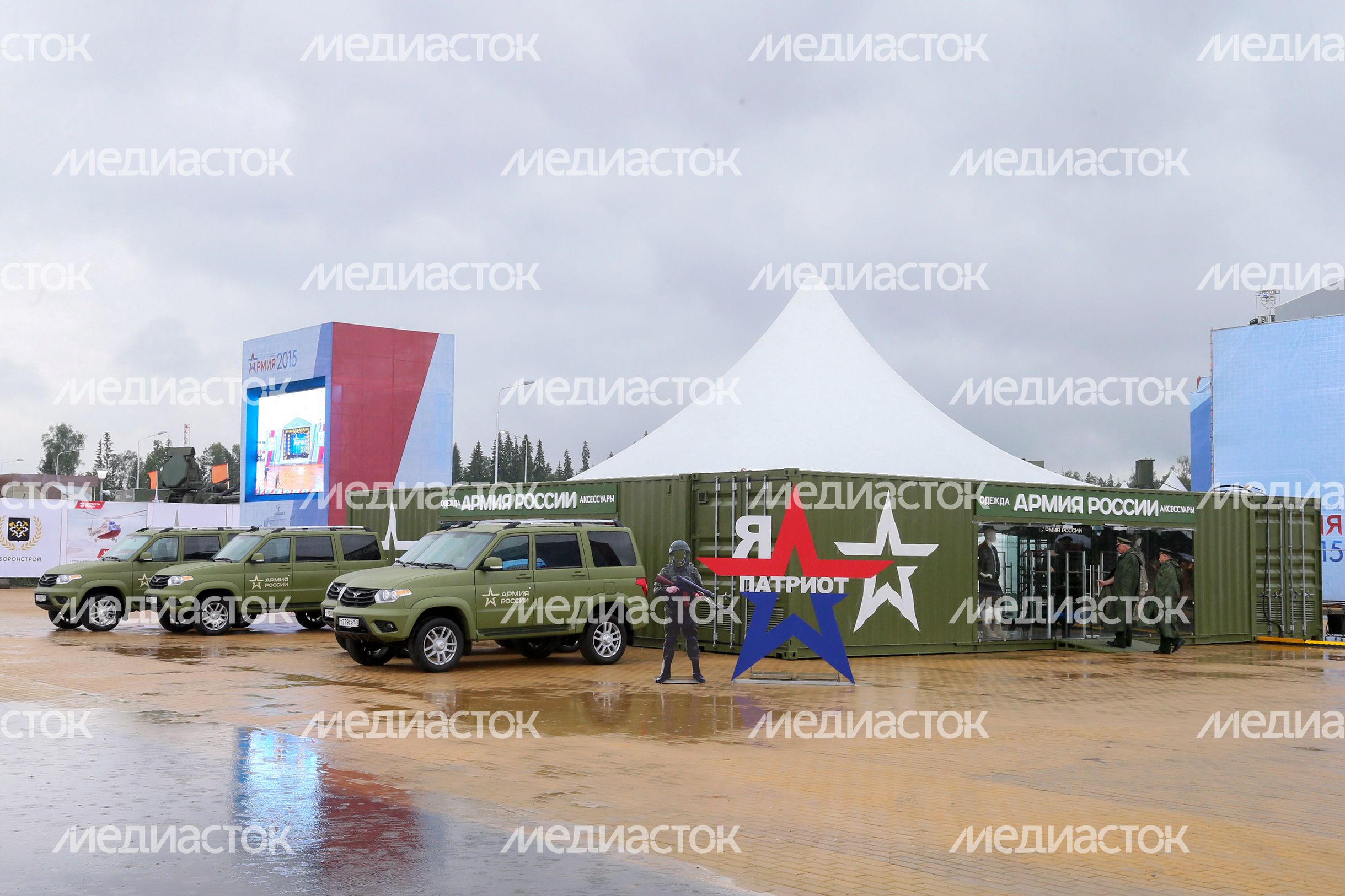 Международный военно-технический форум «Армия-2015» Международный военно-технический форум «Армия-2015»