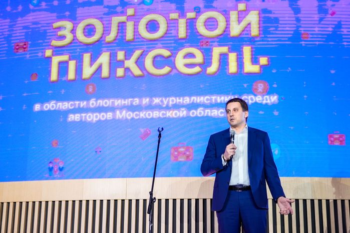 Зампред правительства Московской области Вячеслав Духин на премии "Золотой пиксель"