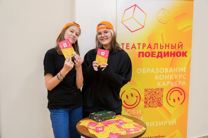 Балашиха. Конкурс «Театральный поединок» 12 ноября 2023 г.