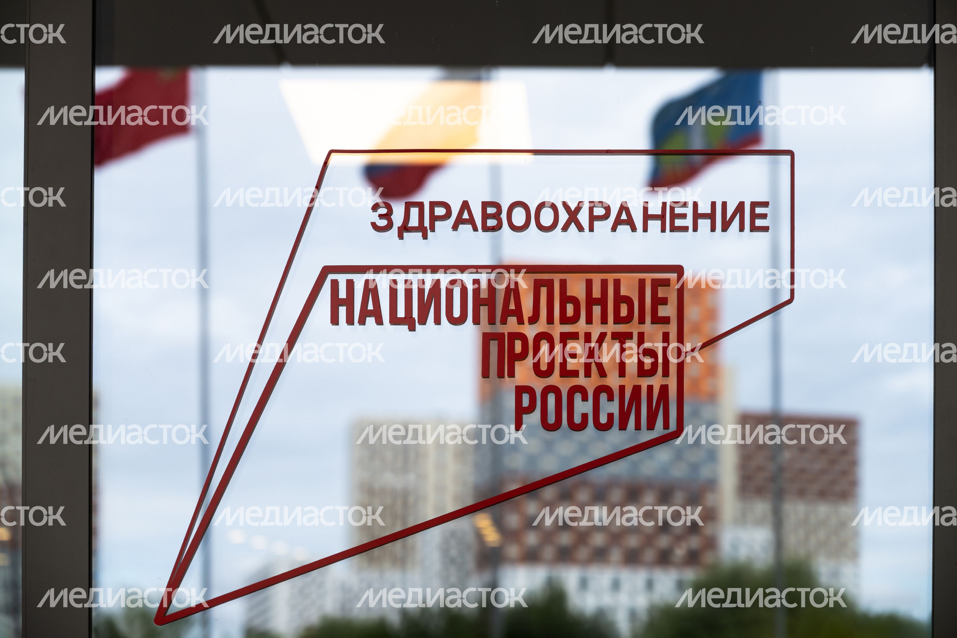 Детский клинический центр им. Л.М. Рошаля в Красногорске Детский клинический центр им. Л.М. Рошаля в Красногорске