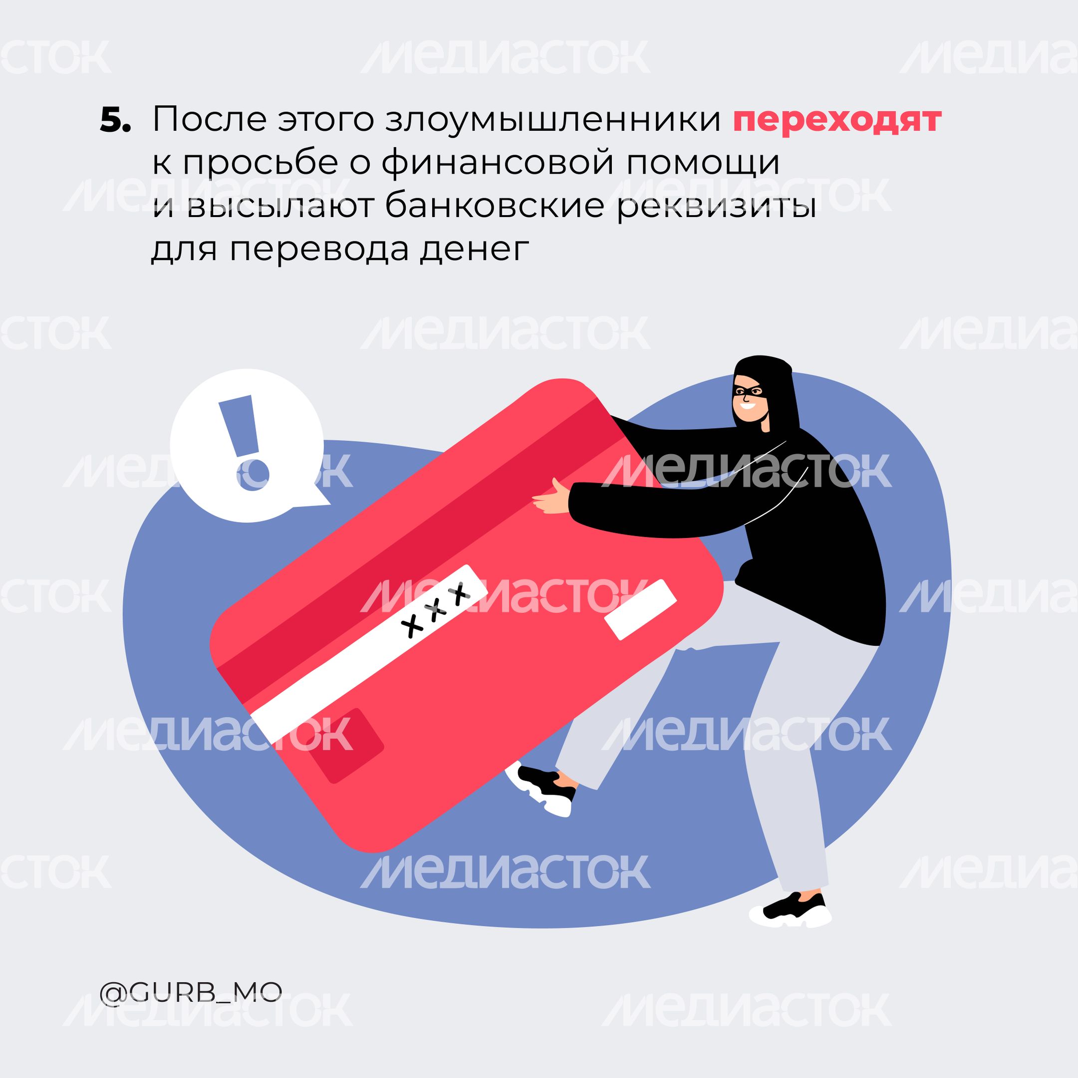 Архивные голосовые_2024_Квадрат-06 Архивные голосовые_2024_Квадрат-06