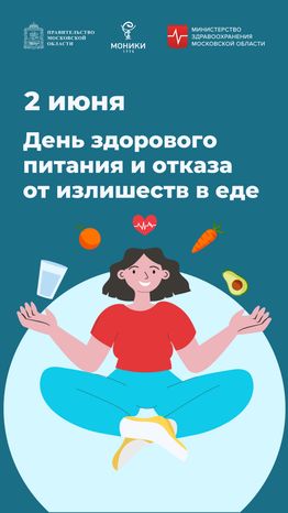 Моники обложки 2 июня вертикаль 01