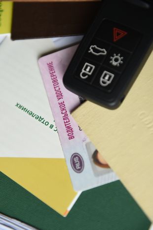 Документы