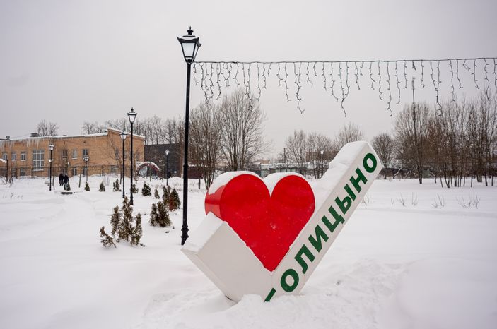 Зимние виды городского парка культуры и отдыха Парка героев 1812 года