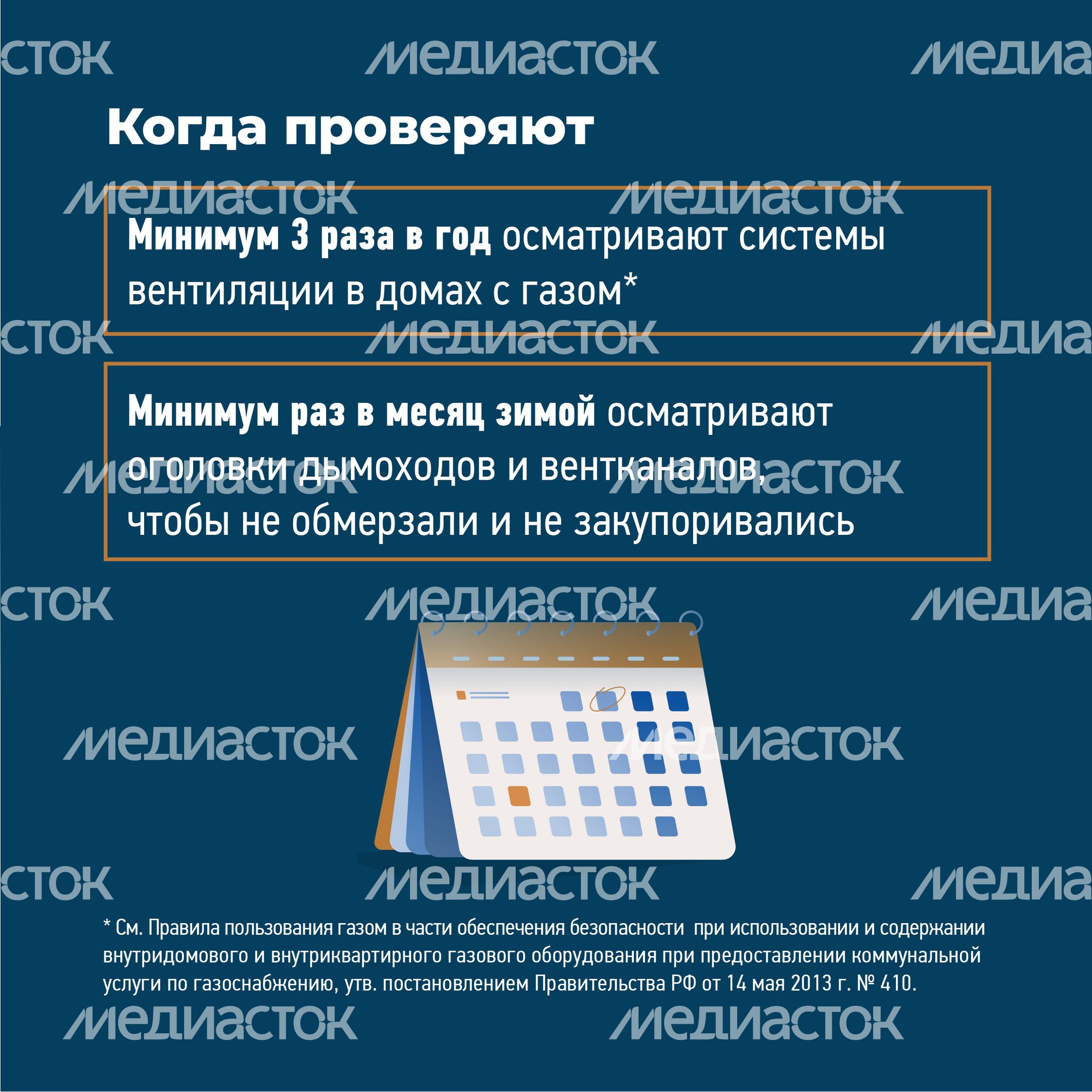 Вентиляция_квадрат-05