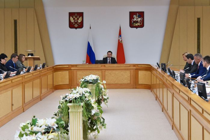 Заседание Правительства Московской области