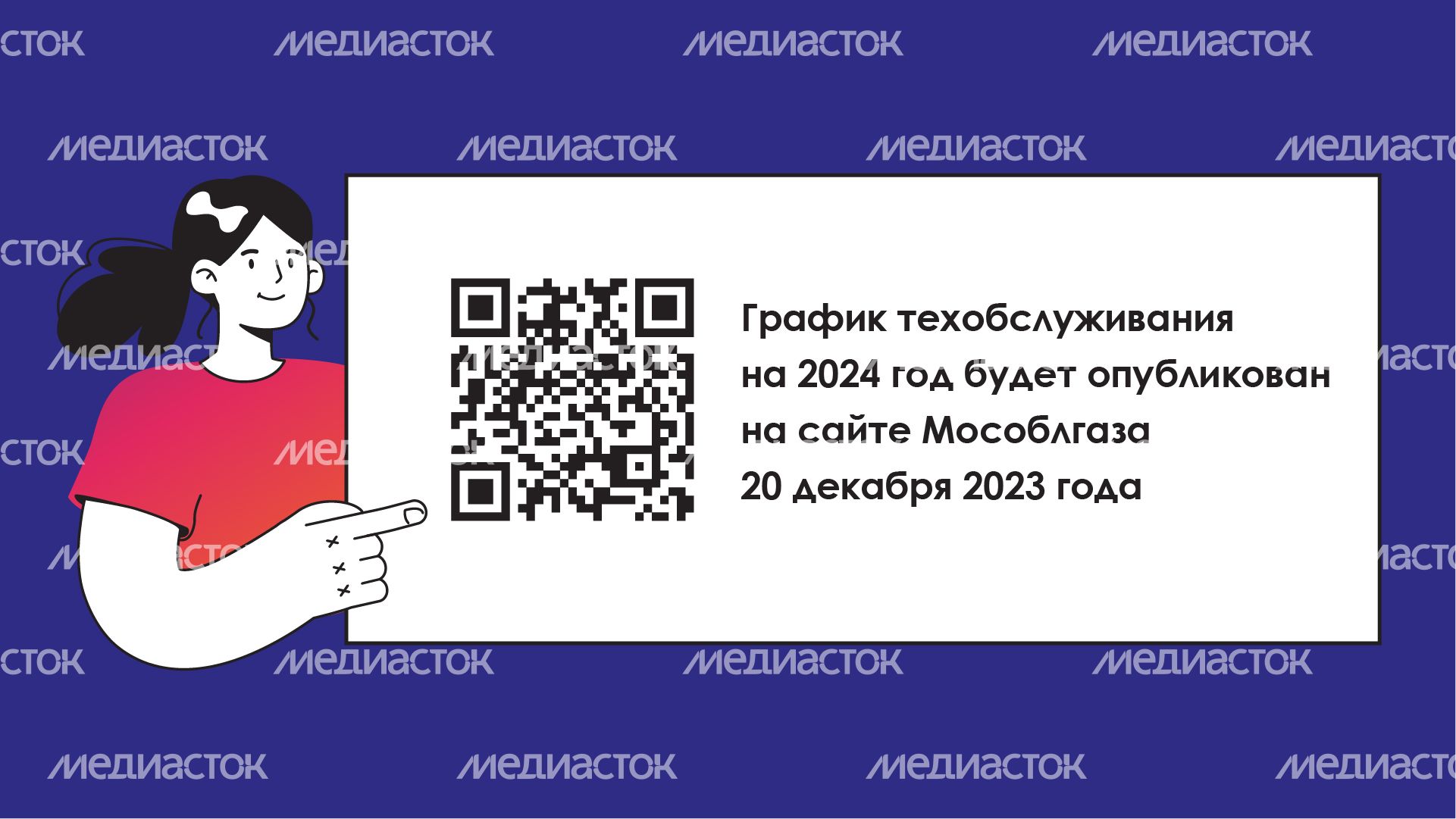 Горизонталь_как отличить газовщика от меошенника_06.jpg