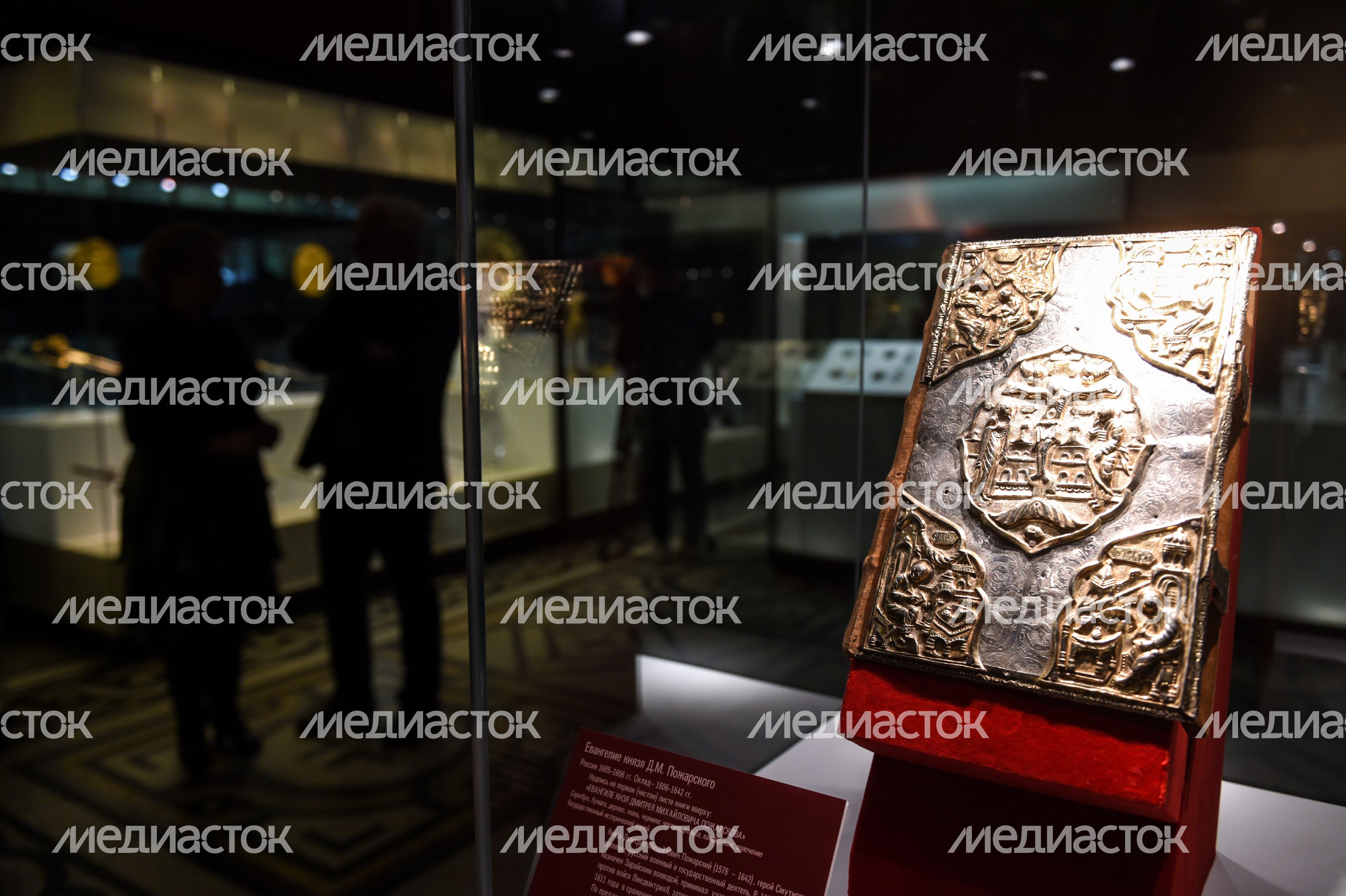 Выставка реликвий, связанных с именем Дмитрия Пожарского в Историческом музее