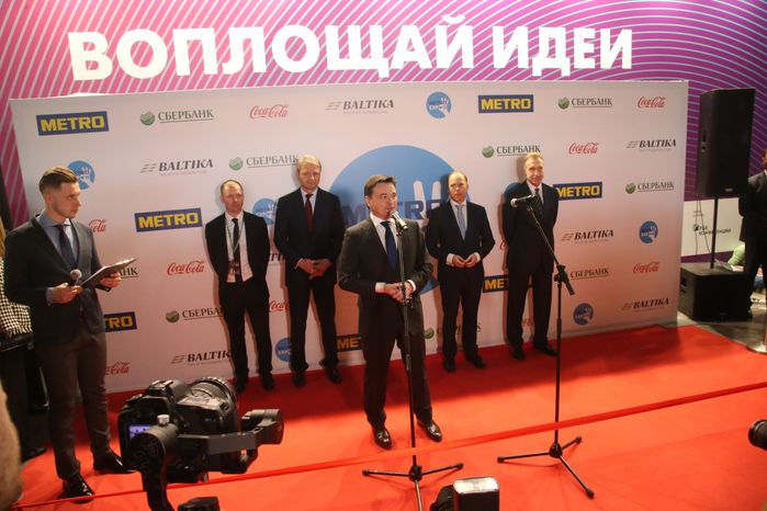 Открытие выставки METRO EXPO 2018