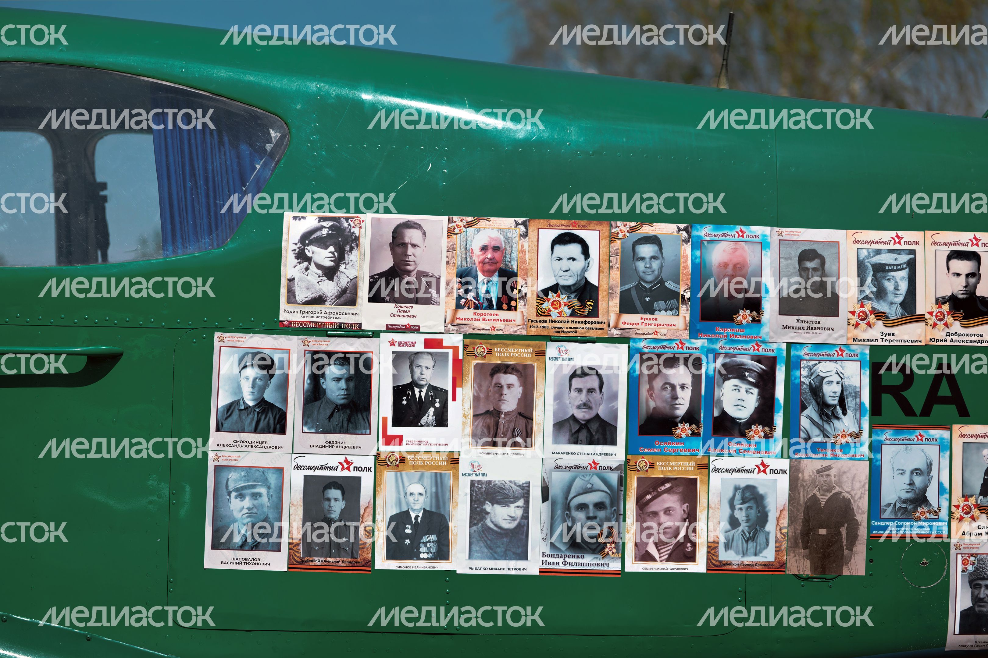 Акция «Бессмертный полк» в воздухе: пилоты аэроклуба ВВС украсили самолеты портретами ветеранов Акция «Бессмертный полк» в воздухе: пилоты аэроклуба ВВС украсили самолеты портретами ветеранов