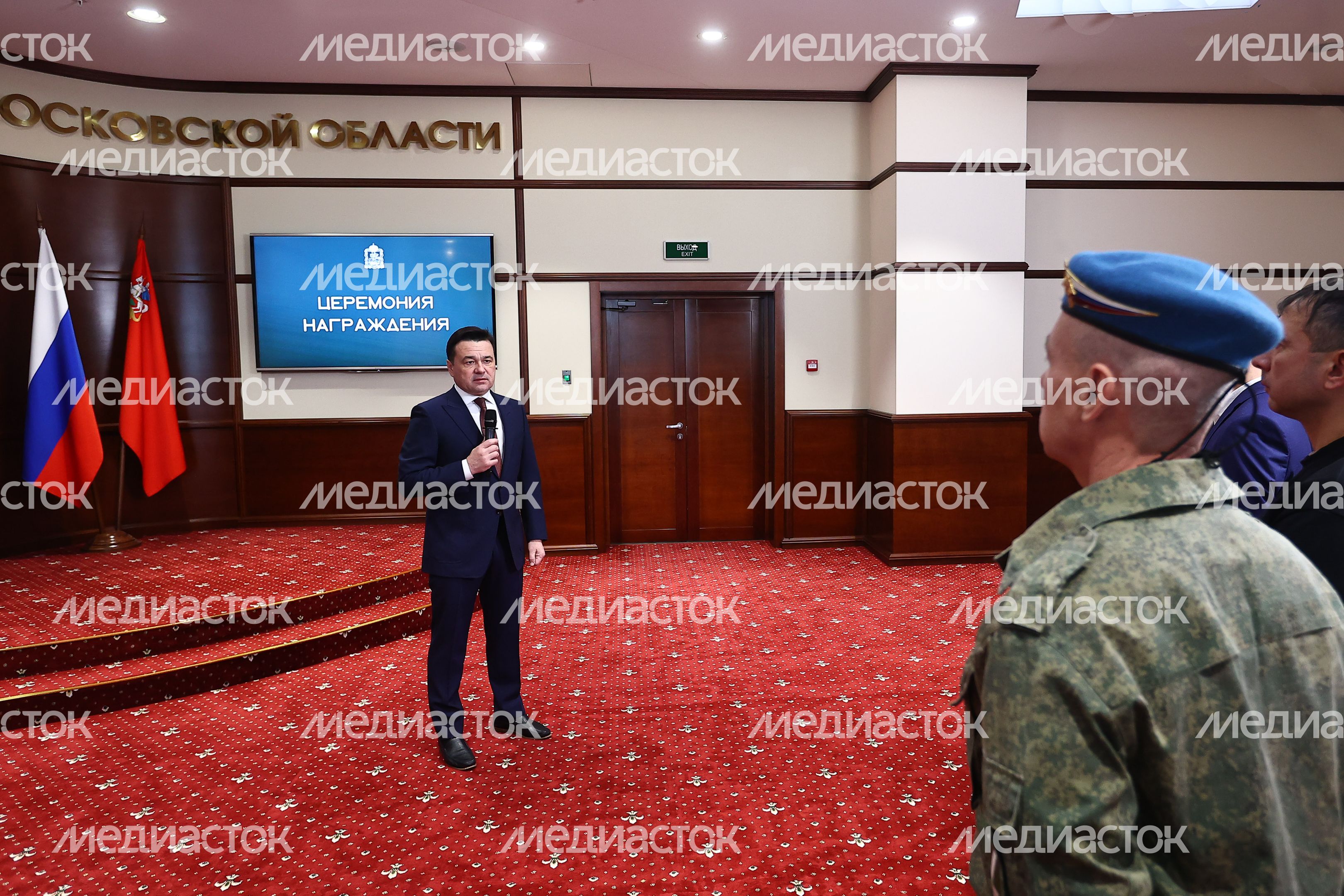Вручение губернатором Подмосковья государственных наград участникам СВО