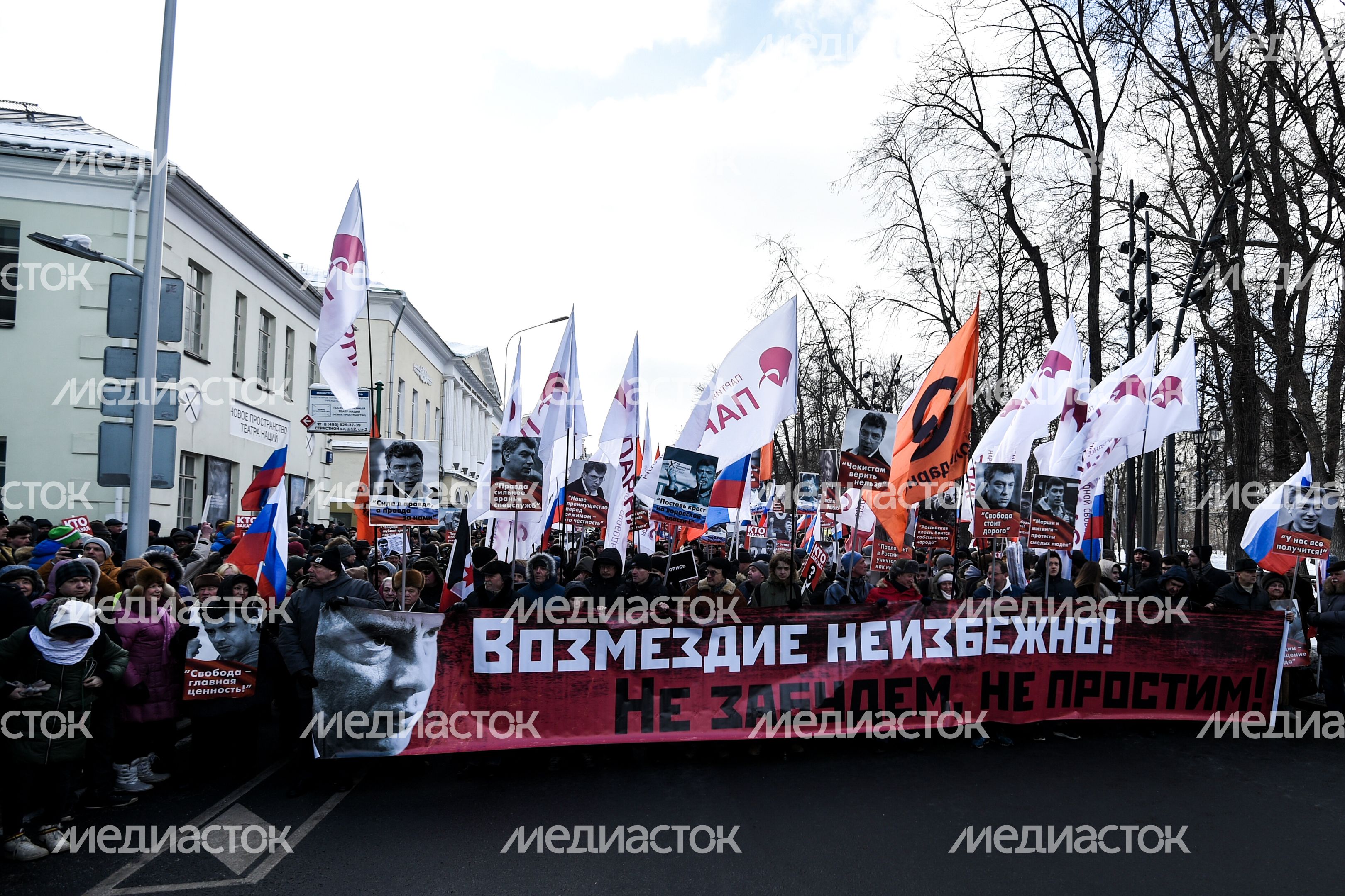 Марш памяти Бориса Немцова в Москве Марш памяти Бориса Немцова в Москве