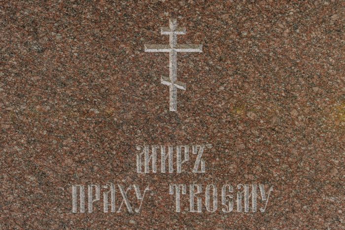 Бронницы. Мемориальный парк А.А. Пушкина
