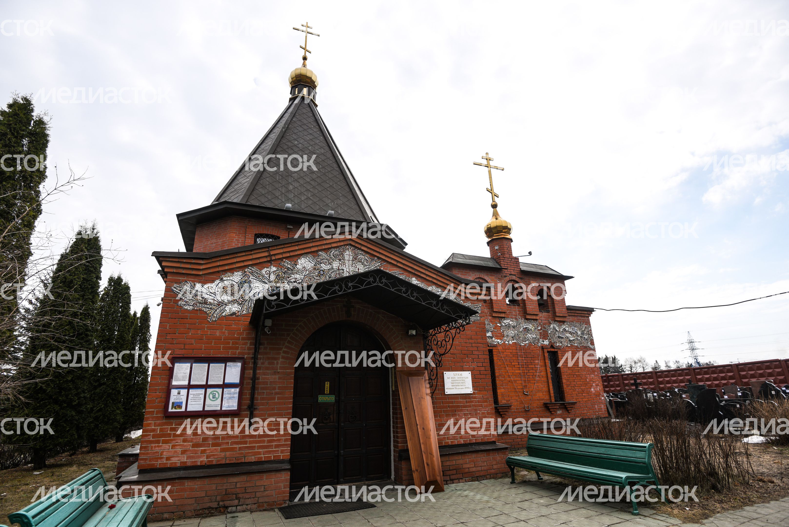 Церковь святителя Иннокентия митрополита Московского на кладбище Ракитки