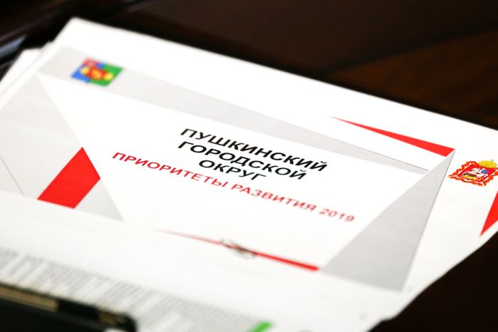 Встреча губернатора Подмосковья с активными жителями Пушкинского городского округа