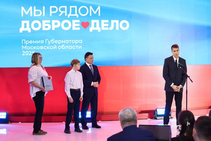 Награждение победителей XIII губернаторской премии "Мы рядом. Доброе дело"