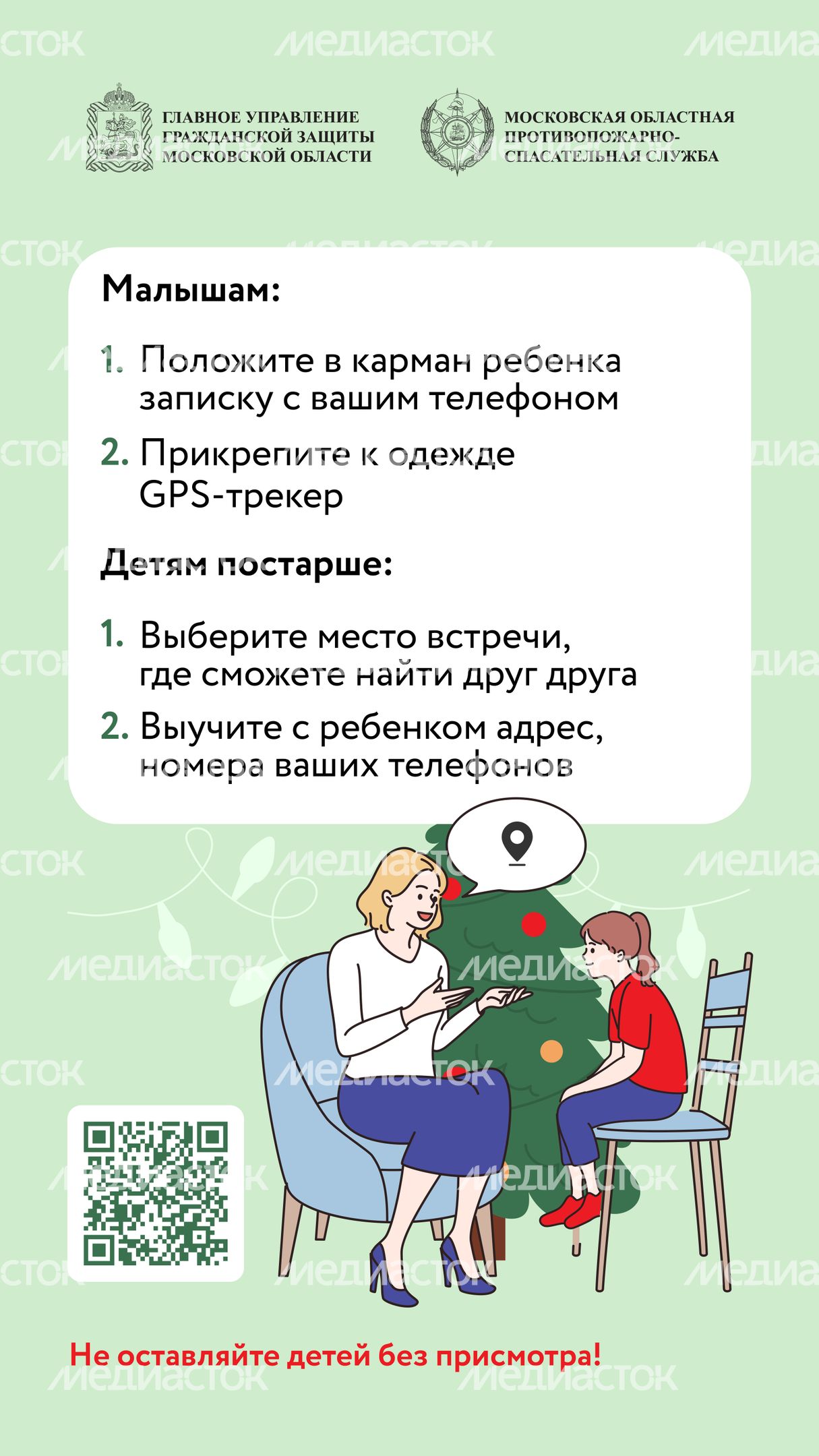 новогодние-представления-вертикаль-02
