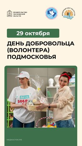 Открытки октябрь 2026 вертикаль 10