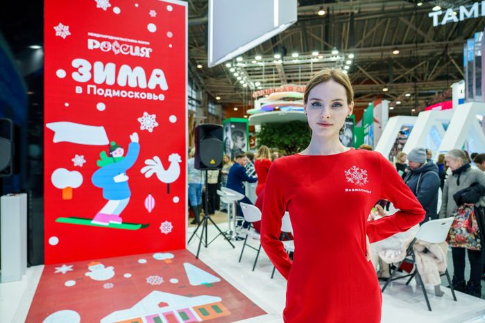 Экспозиция «Регионы России» – Московская область на выставке-форуме «Россия» на ВДНХ