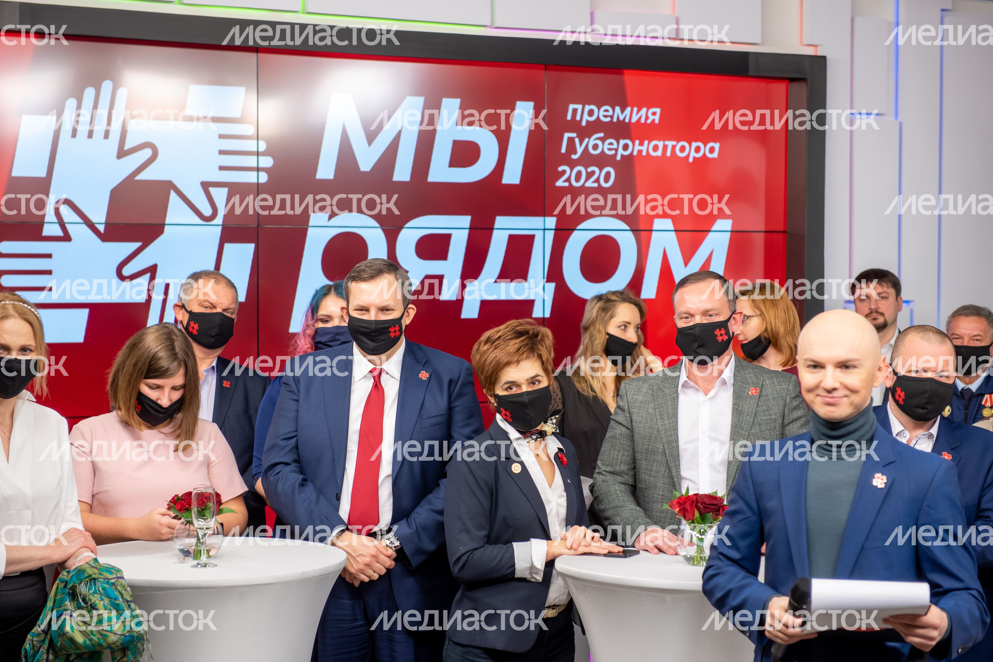 Поздравление Губернатором Подмосковья лауреатов премии «Мы рядом»