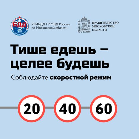Тише едешь - дальше будешь-15.jpg