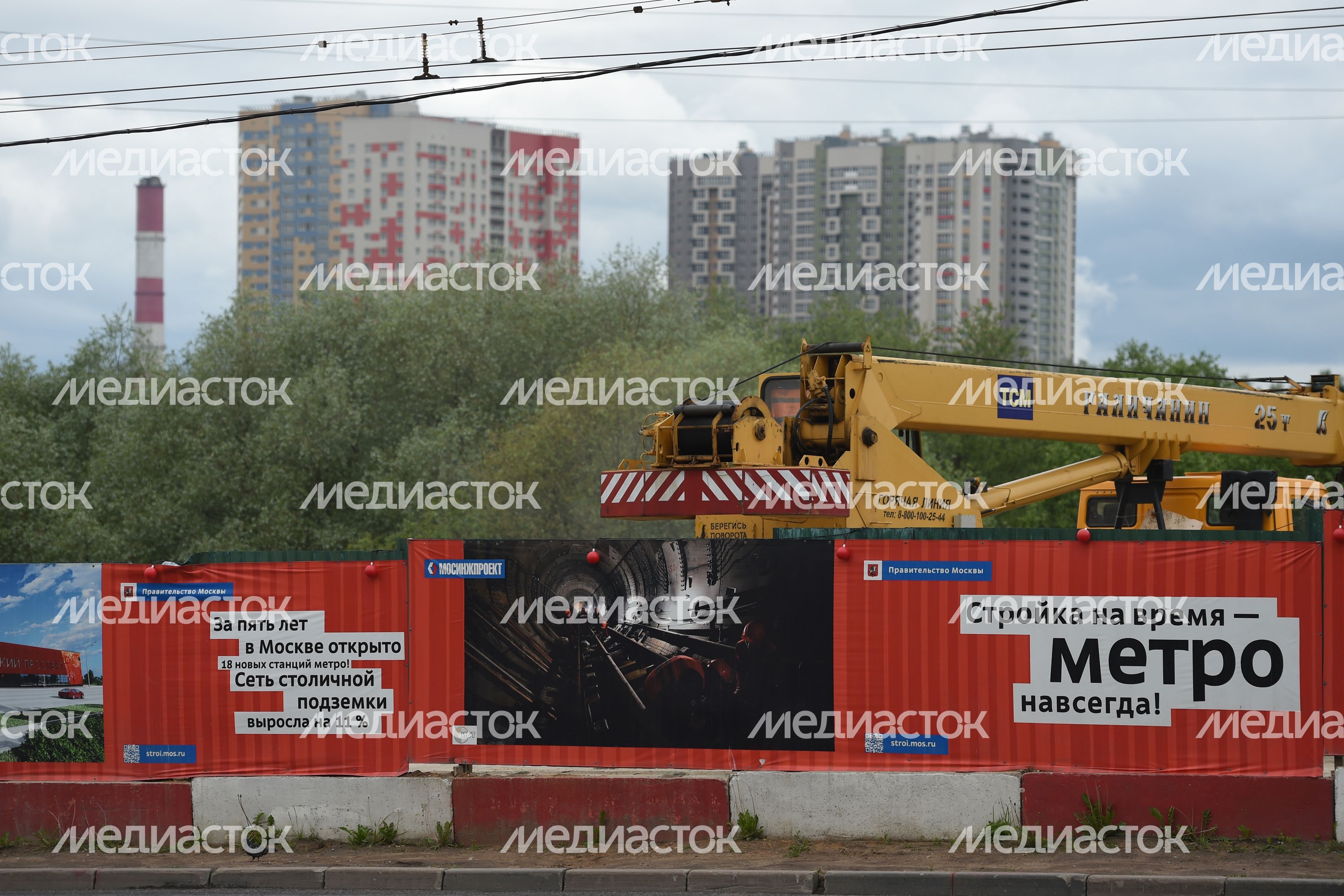 Строительство метро Строительство метро