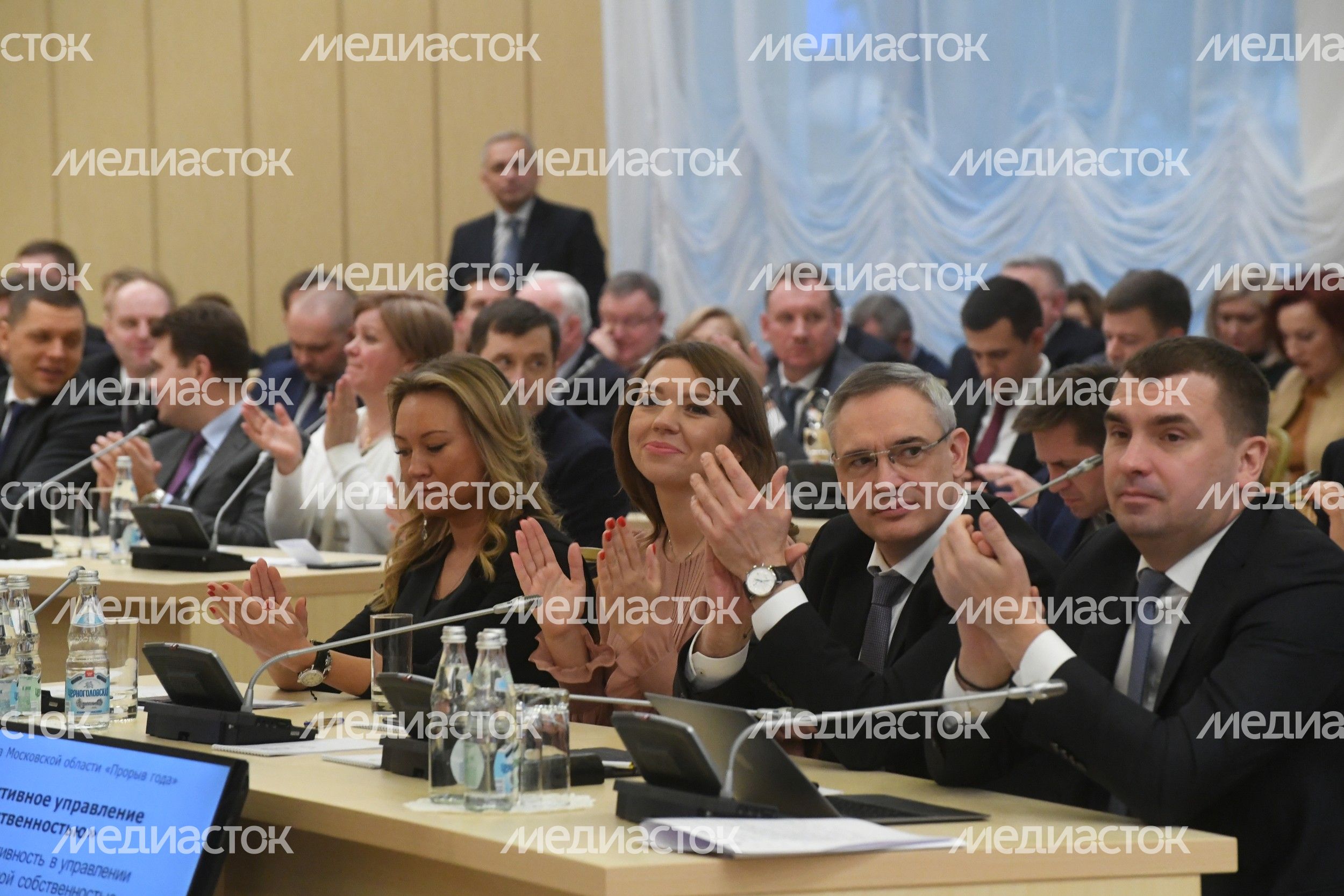 Заседание Высшего Совета