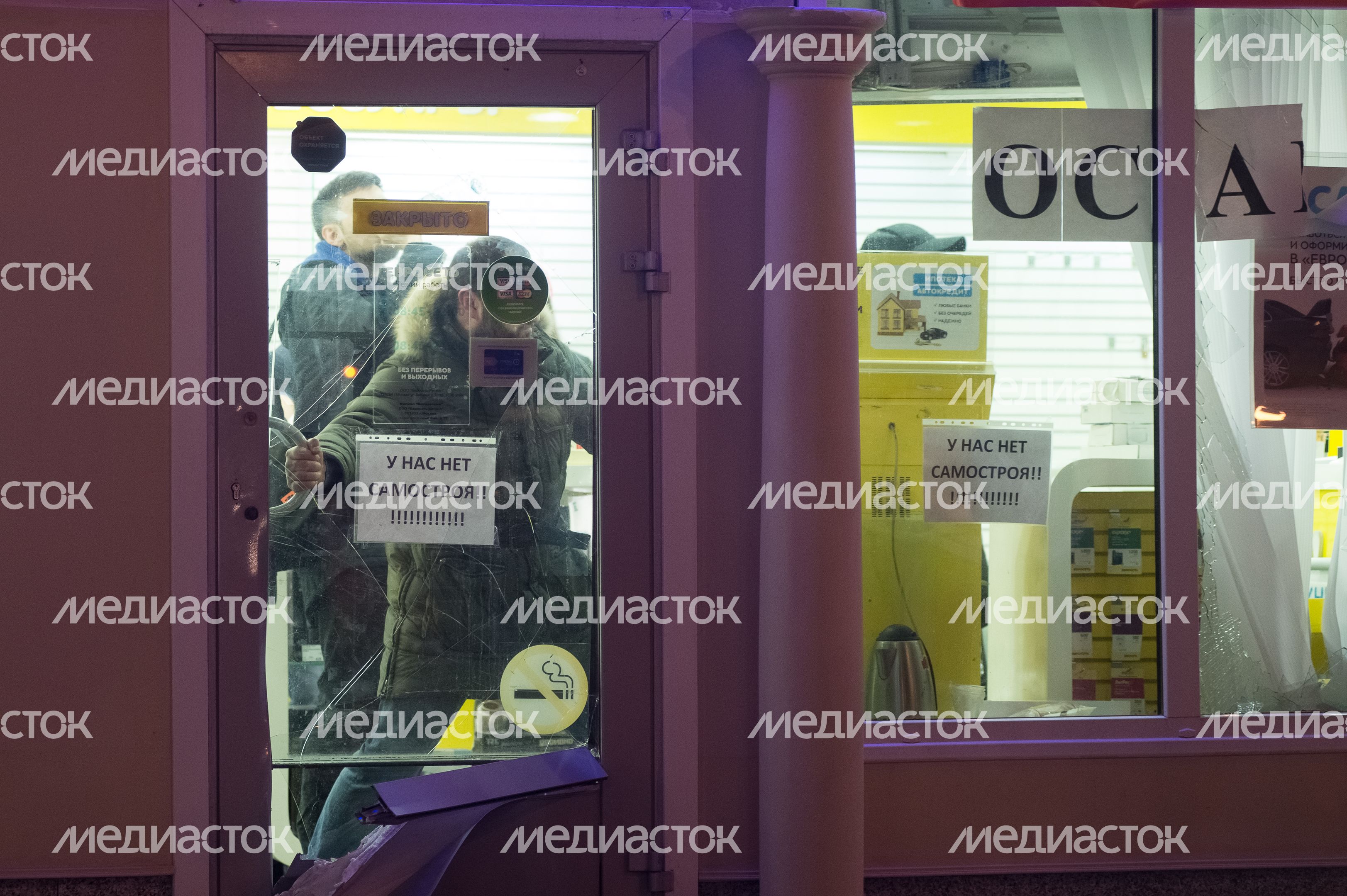 Снос самостроя у станции метро Кропоткинская в Москве