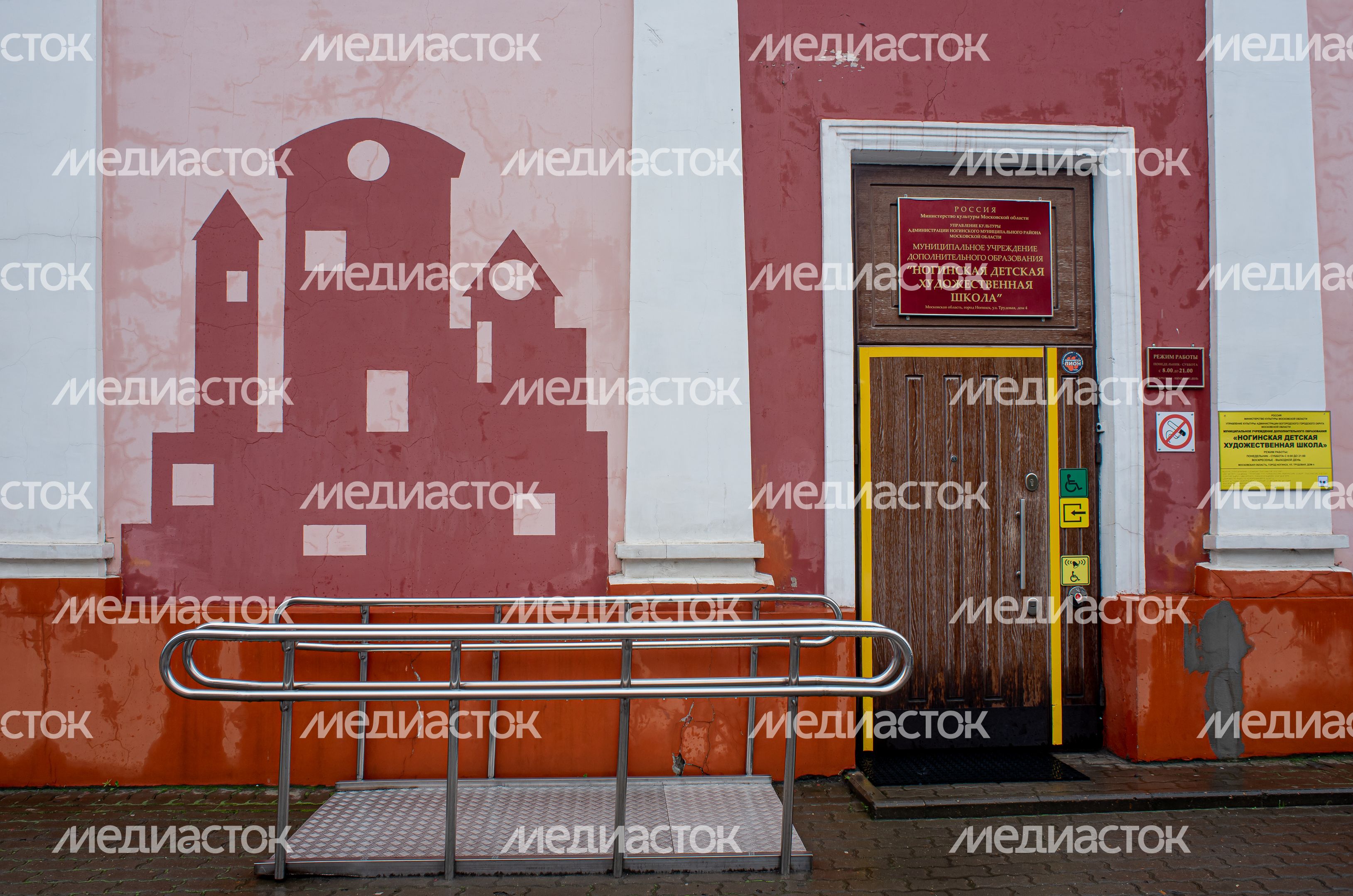Летние виды города Ногинск