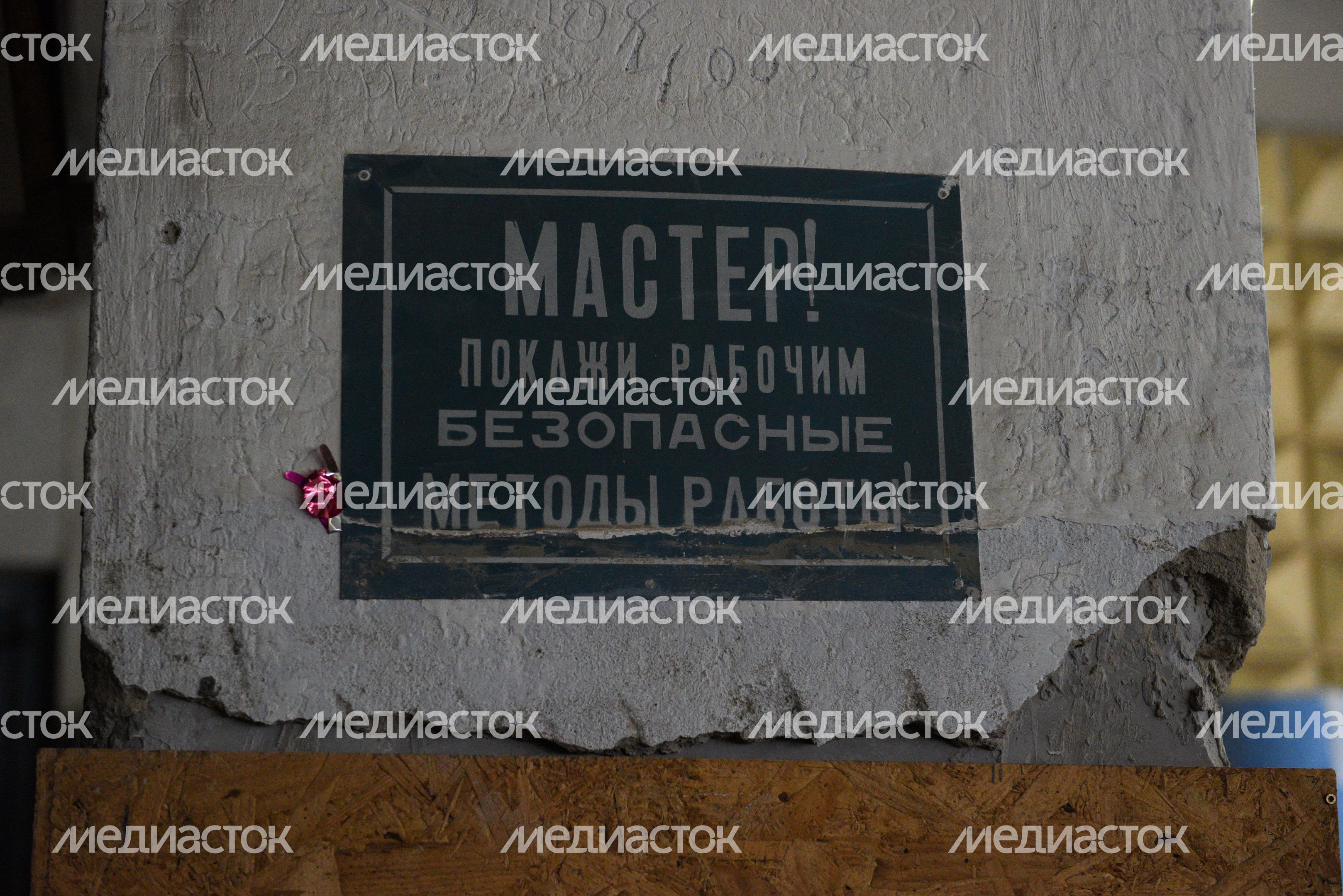 Производство товаров одноразового использования для медицинских целей в Коломне Производство товаров одноразового использования для медицинских целей в Коломне