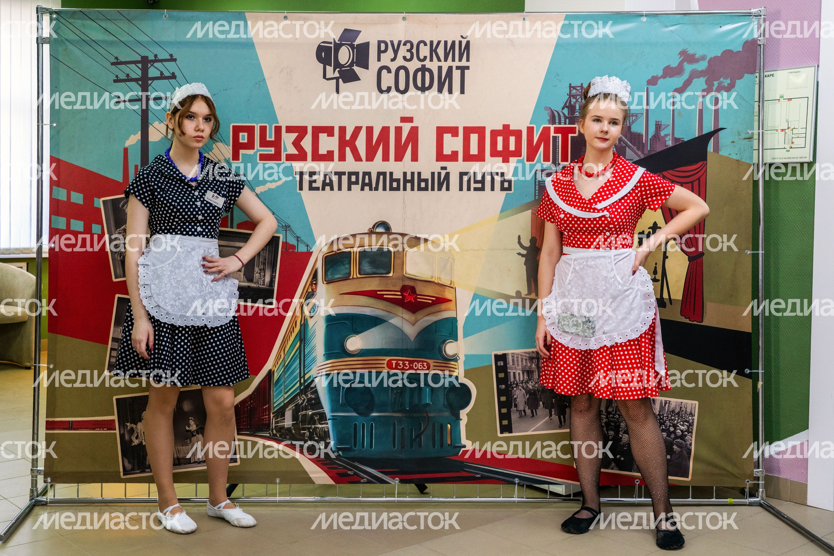 Спектакли любительских театров в тематике советского времени на театральном фестивале «Рузский софит» 2026 Спектакли любительских театров в тематике советского времени на театральном фестивале «Рузский софит» 2026