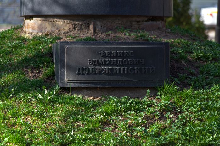 Памятник Феликсу Эдмундовичу Дзержинскому в городе Дзержинский