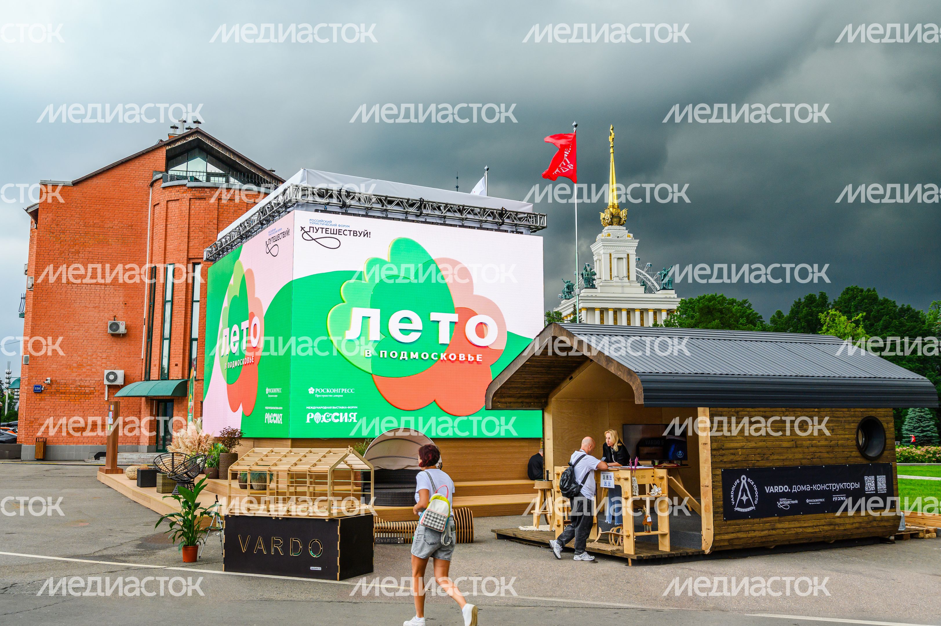 Стенд Подмосковья на форуме «Путешествуй!»