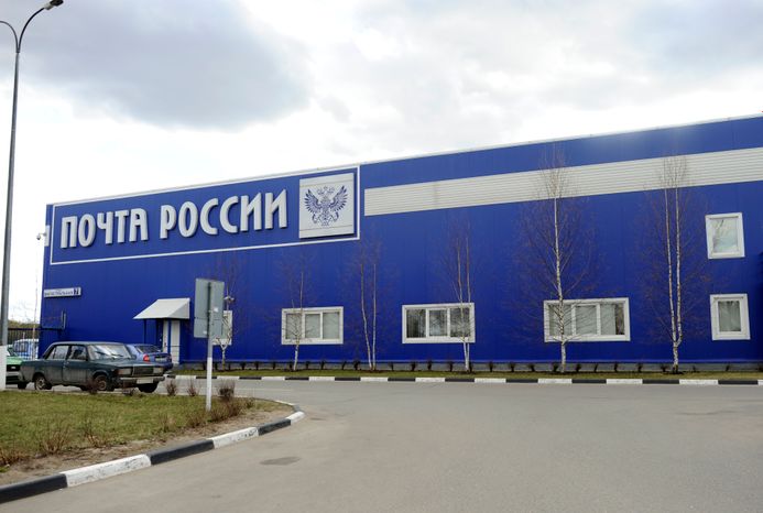 Автоматизированный сортировочный центр «Почты России»