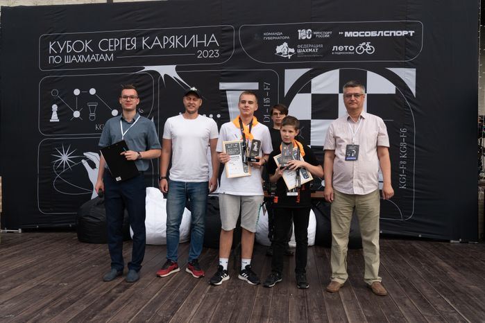 Одинцово. Кубок Сергея Карякина по шахматам