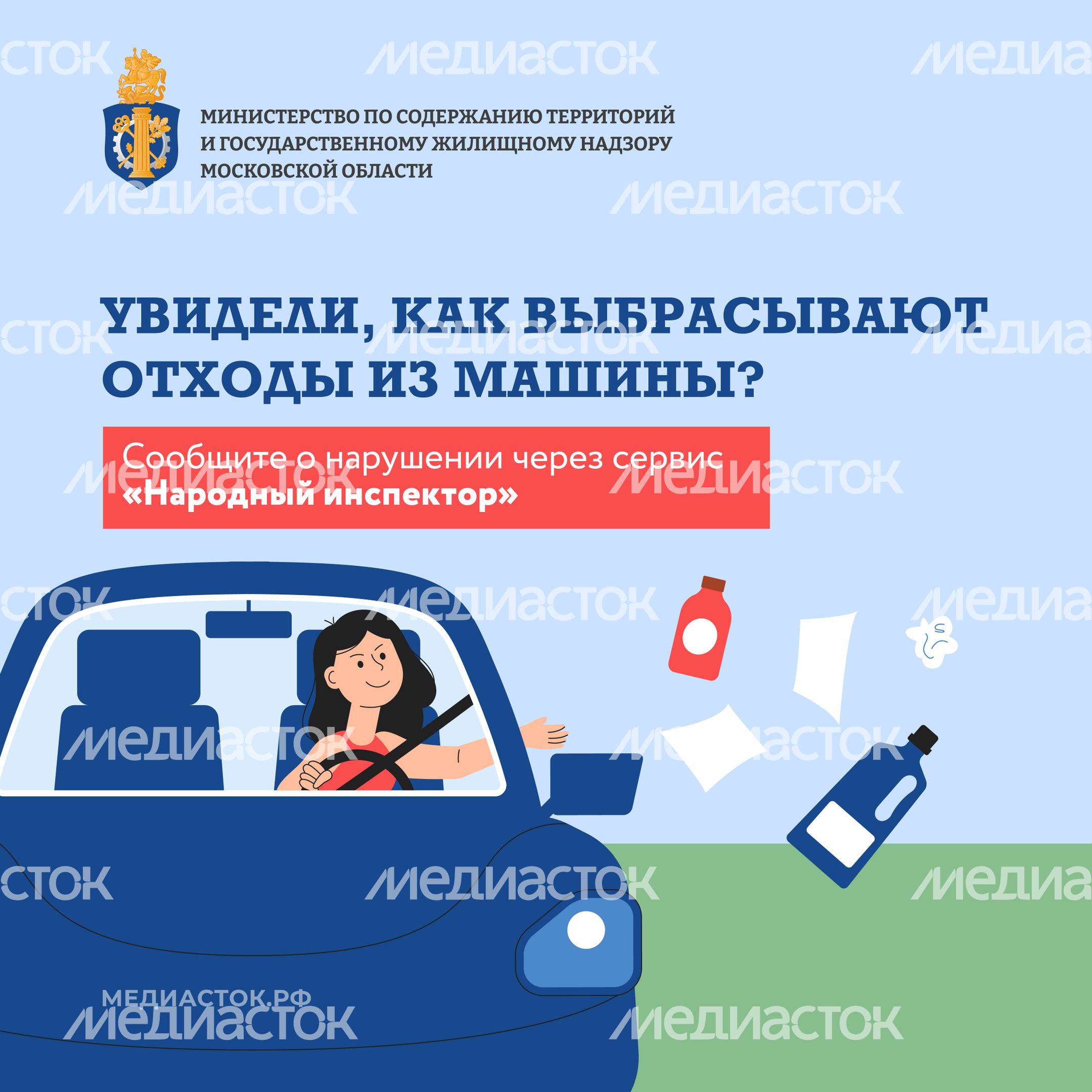Сброс отходов из авто квадрат 01 Сброс отходов из авто квадрат 01