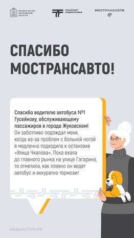 Отзывы сентябрь вертикаль 10