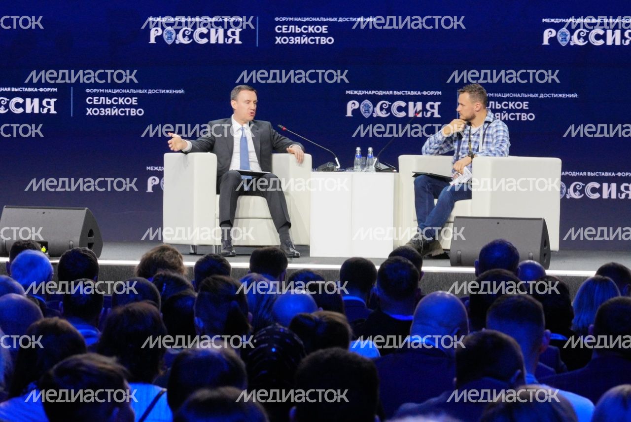 Первый Всероссийский фермерский форум 09.02.2024