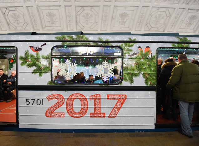Запуск Новогоднего поезда в метро Москвы