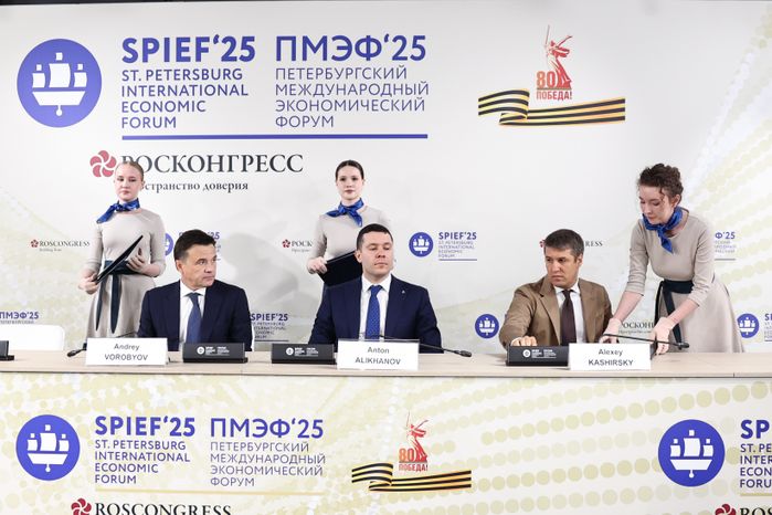 В Солнечногорске запустят производство  оборудования для добычи полезных ископаемых