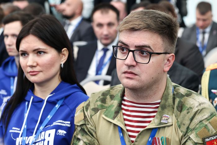 "Подмосковье-2026": форум Московского областного регионального отделения "Единой России"