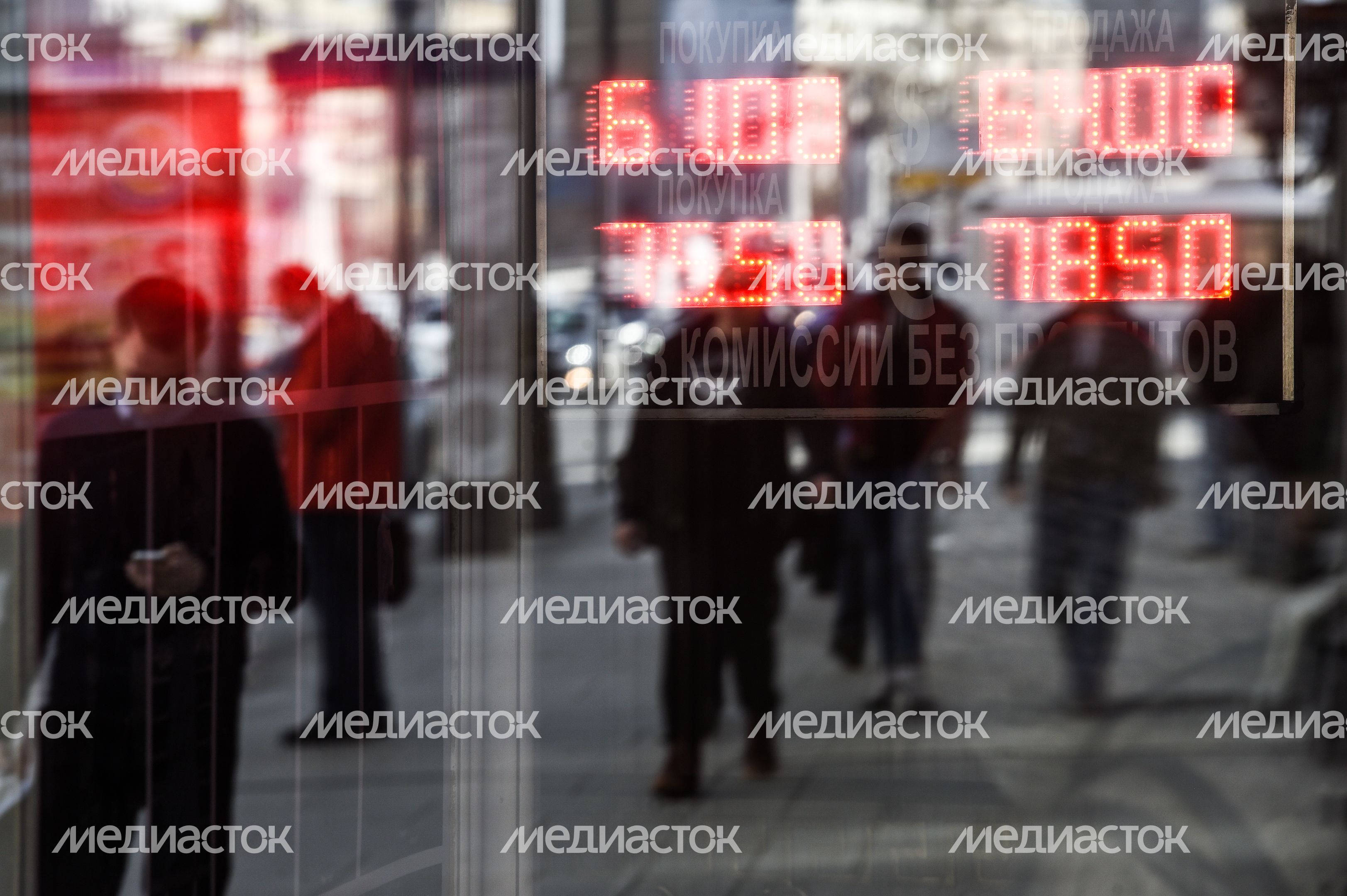 Резкий скачок курса доллара и евро к рублю