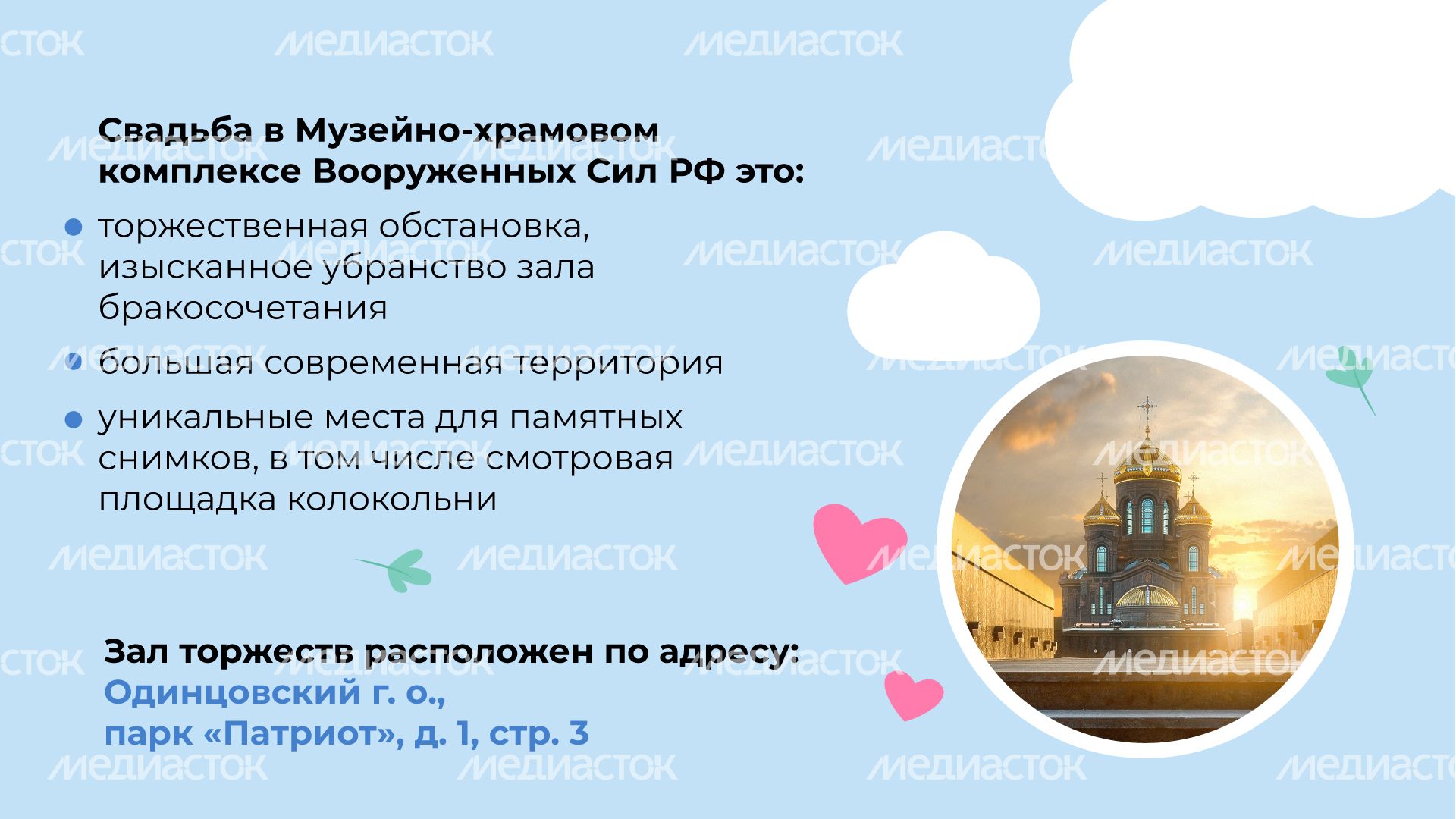 Горизонтали храм ВС_05.jpg