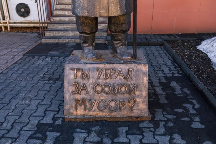 Скульптура «Дворник» в Мытищах